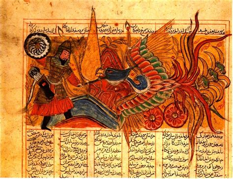  “Narges and the Simorgh”:  A Fourteenth-Century Iranian Tale of Love, Loss, and Transformation